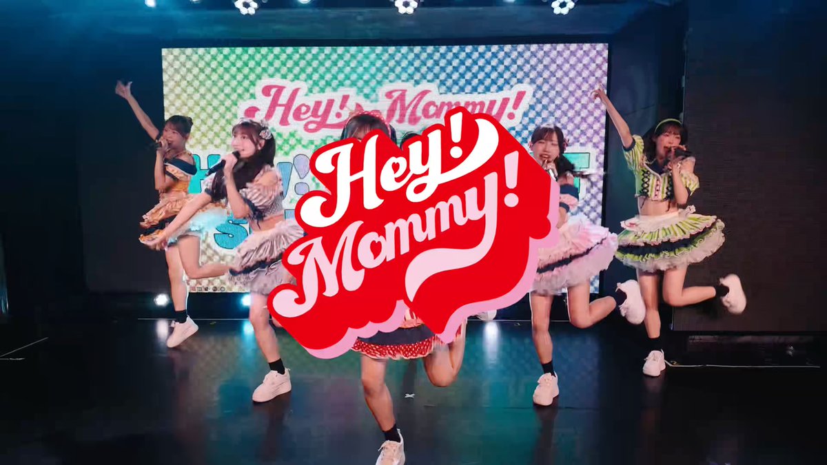 『Hey! RE9UEST SONG PARTY』にお越しいただいた皆さま、ありがとうございました❣️ リクエスト1位は「LOOK!!」でした👀 そして、新曲の「ジェットコースターLIFE!!」も初披露いたしました🎢 ヘイマミーらしさ全開の夏にぴったりな新曲です☀️ たくさんの感想をお待ちしております💌 #まみーのリハ #へいまみらいぶ #heymommy #ヘイマミー