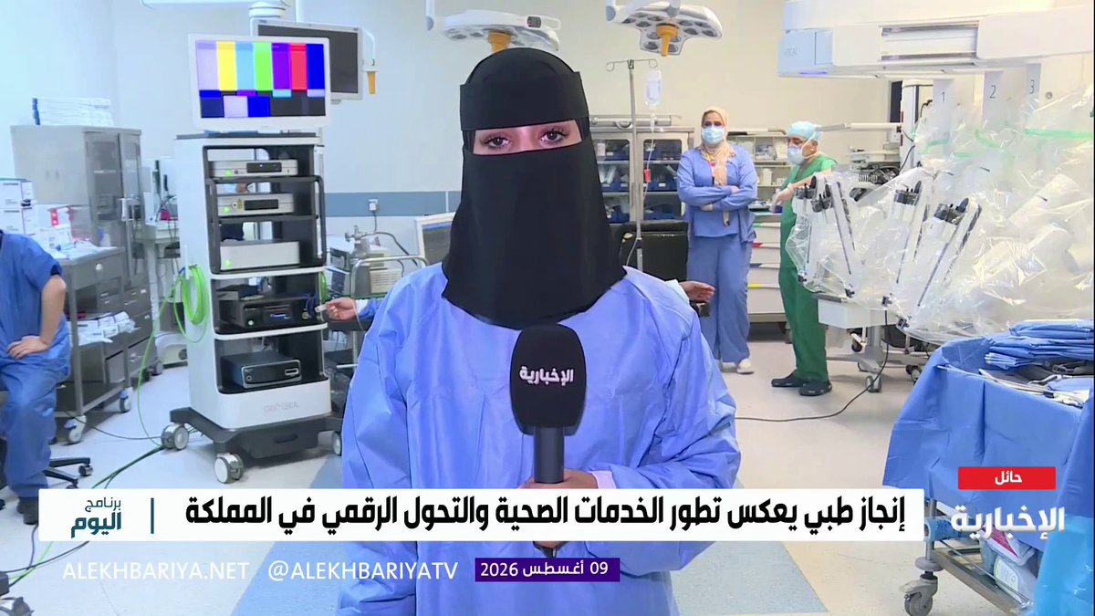 #يحدث_الان 🎥 من الرياض إلى حائل.. أول عملية جراحية بالروبوت على مستوى التجمعات الصحية، تُجرى عن بُعد في #تجمع_حائل_الصحي بالتعاون مع مستشفى صحة الافتراضي، في توظيف متقدم للتقنيات الطبية الحديثة. ⁧#حائل_الأصح⁩