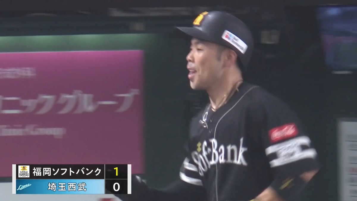 バースデーアーチ🎉 福岡ソフトバンク 近藤健介 選手の第24号先制ソロホームラン🌈 👇スマホ・テレビで試合観戦！