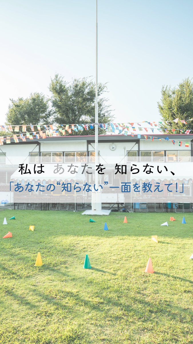 〔 あなたの “知らない”一面を教えて！ 〕 タイトル『私はあなたを知らない、』にかけて、キャスト3名にみなさんがまだ知らない秘密や内緒話を教えていただきました🤫 意外な回答はありましたか？ ぜひコメントで教えてください✨ #坂口健太郎 #早瀬憩 #堀田真由 #映画私知ら🎬8.28 (金) 全国公開