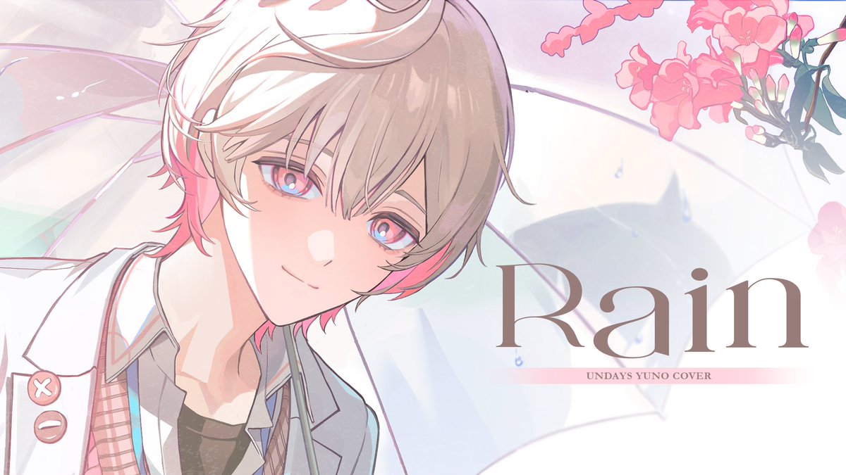 【cover】RAIN - SEKAI NO OWARI ㅣ유노(YUNO) 🌧️