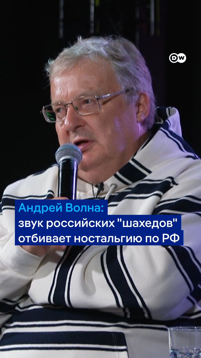 "Когда ты в Украине начинаешь отличать звук летящего "шахеда", работу Patriot и прилет баллистики, то всякое желание сходить в музей в Москве отпадает", - такой рецепт от ностальгии дает эмигрантам российский хирург Андрей Волна. Новый выпуск "Переживем"