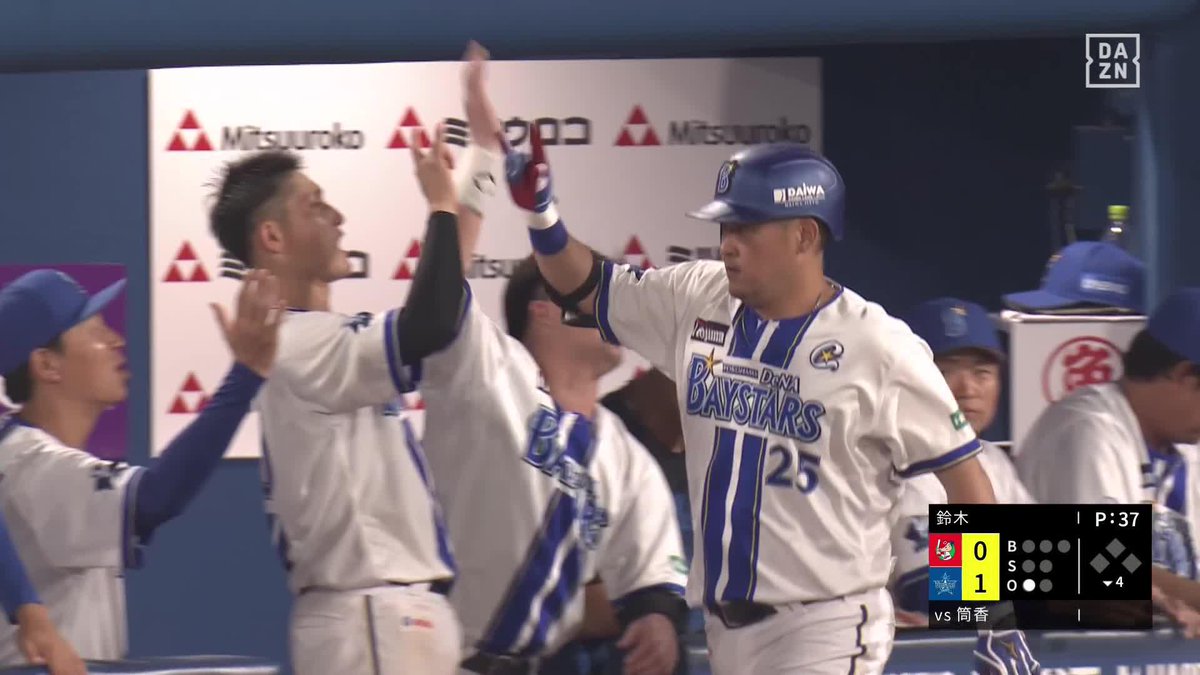 大砲が輝く夏 驚異の4試合連発 筒香嘉智 第11号先制ホームラン ⚾️DeNA×広島 #baystars #だったらDAZN