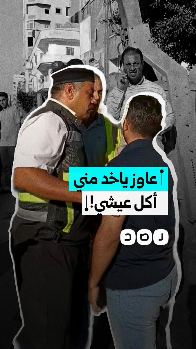مقطع يوثق تعنت عامل مزلقان مع شاب يقود دراجة نارية في دمنهور بالبحيرة