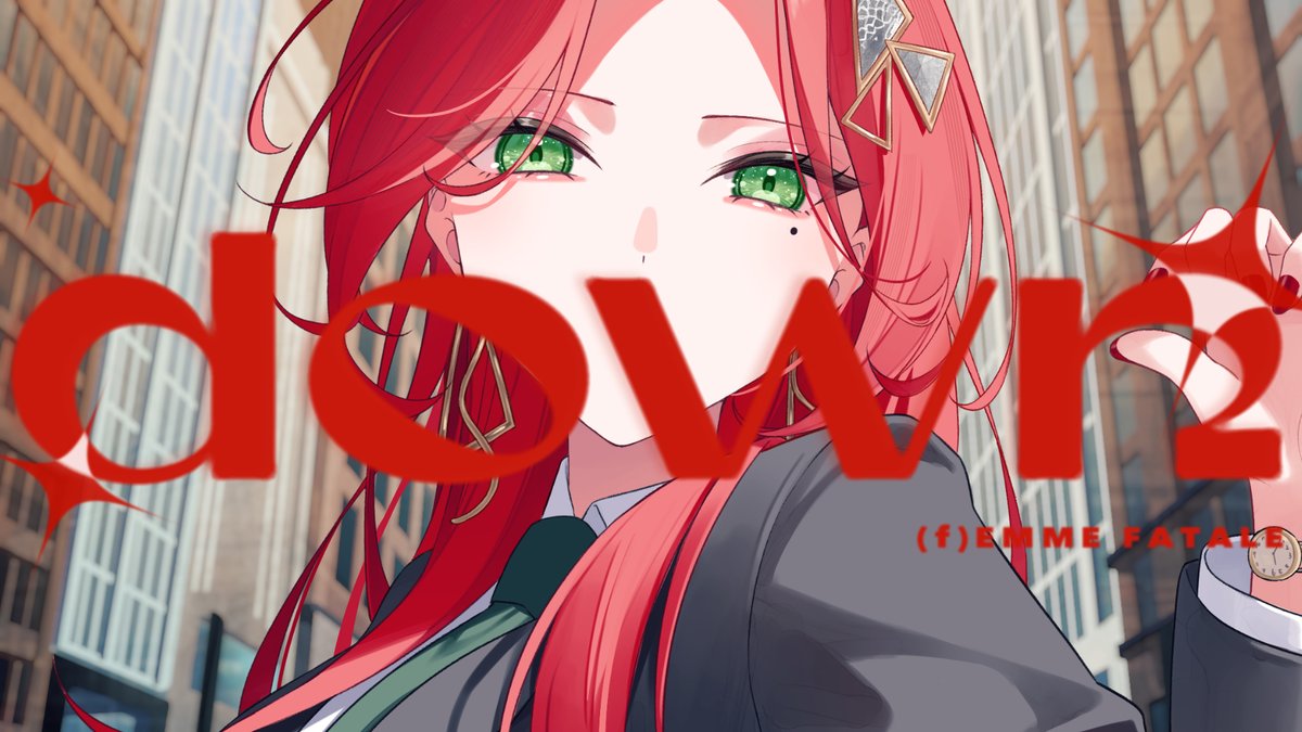✧ New Release!✧ down - ファム・ファタル 世界にとって一つだけ 咲かせられるのは私だけ 他に居ないでしょう? 🎧Streaming/Download 🎦Official Music Video #オリジナル曲