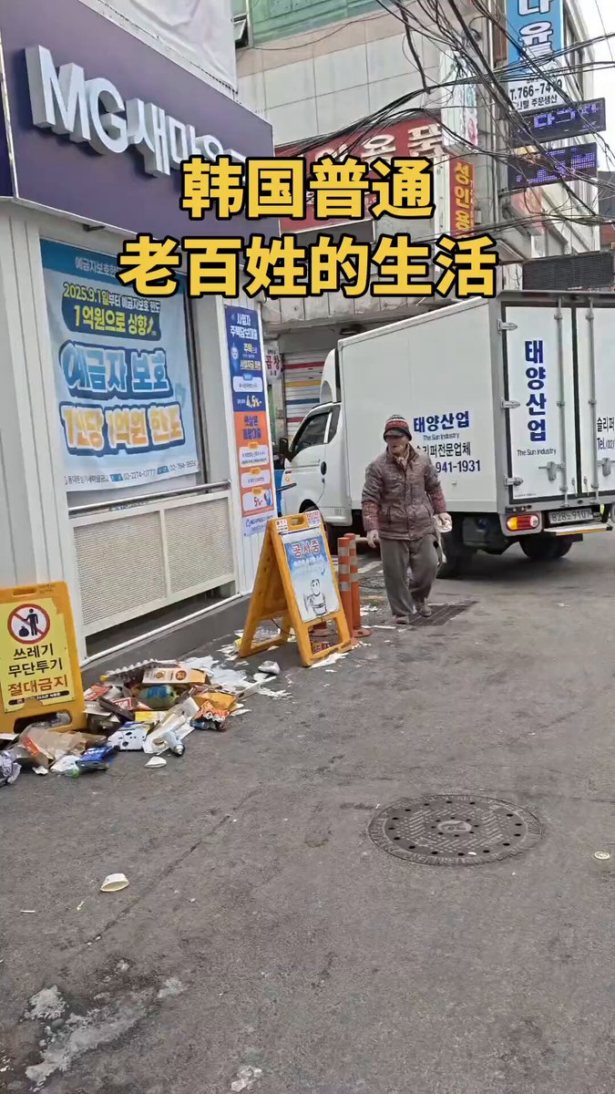 Have you ever been to Japan and South Korea? 60% of Seoul are shantytowns. Japan is also vastly overrated Lives of ordinary citizens in these two countries are miserable and very depressing and even inconvenient in many senses. I say this as a man with Korean heritage. Don’t just visit as a tourist. Live there for a while and you will find out.