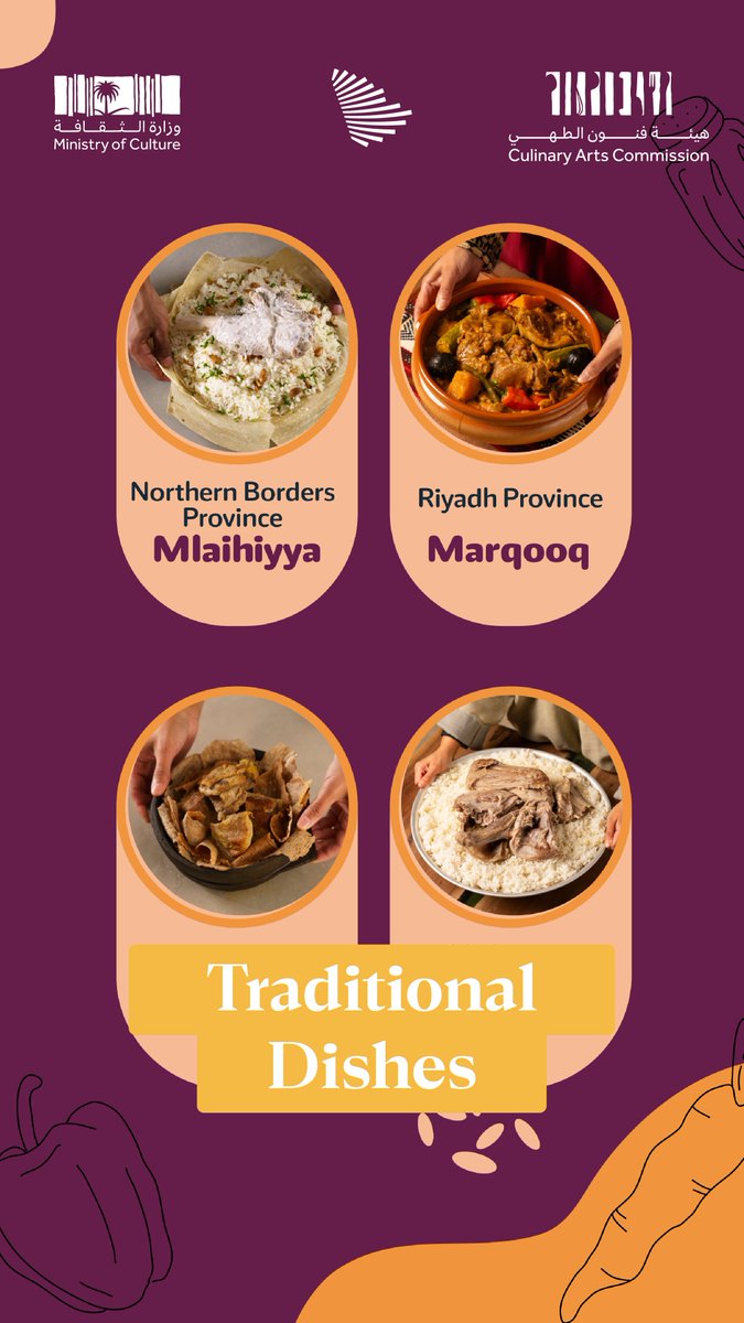 The flavors of Saudi Arabia are diverse and intricate, carrying centuries of traditions into making. هيئة فنون الطهي