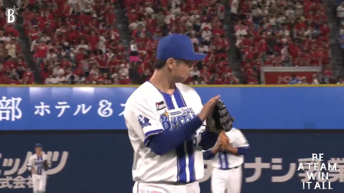 #浜地真澄 選手、#伊勢大夢 選手と無失点に抑える好リリーフ👍👍 8回表 DB 1 - 0 C #baystars