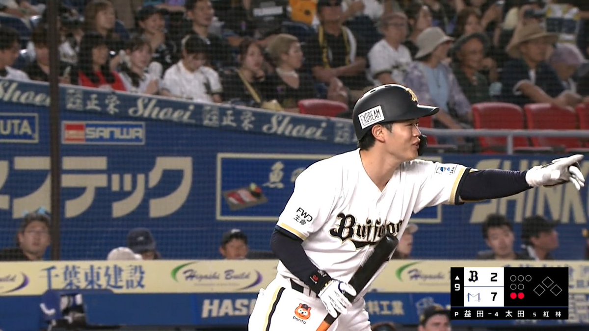 「何かが、浮いてますね」 →グシャッと踏みつぶす😲 #太田椋 「益田さん、スミマセン」 結局何だったのでしょうか？ 夏の幻でしょうか？ #Bs2026 #chibalotte #ベースボールLIVE で配信中[初月無料]