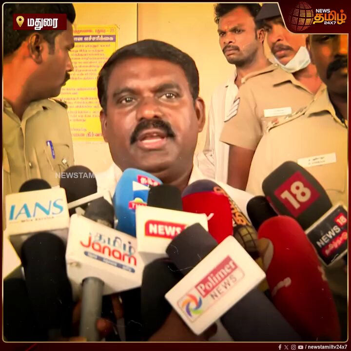 இன்று போஸ்ட்மார்ட்டம் 🙄 பழனி கோவில் நிலம் விவகாரத்தில் குற்றம்சாட்டப்பட்டு சிறையில் இறந்த வழக்கறிஞர் உடல் மதுரை ராஜாஜி மருத்துவமனையில் இன்று போஸ்ட்மார்ட்டம் செய்யப்படுகிறது. 🤔🙄 சார்பதிவாளர்வேற சீரியஸா ICU-ல இருக்காராம். 🧐 இதுவே திமுக ஆட்சியா இருந்தா நீதி கேட்டு எல்லா கட்சியும் பொங்கிருக்கும். சந்தேக மரணம், சாட்சி அழிக்கப்படுகிறது, குற்றவாளி காப்பாற்றப்படுகிறாரா அப்படின்னு எல்லா கட்சியும், தொலைக்காட்சியும் அலறிருக்கும். இப்ப எல்லாரும் அமைதியா இருக்காங்க, எந்த கட்சியும், டிவியும் இதை பற்றி விரிவா பேசுனதா தெரியல. நடந்தது என்ன? 🙄🤔🧐 #TVKVijay‌Fails