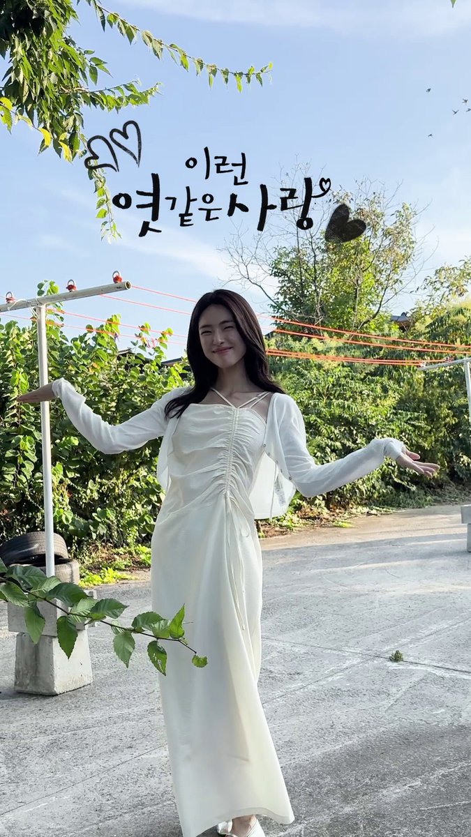 👩🏻‍⚖️ 검사 고지원 ➡️ 🍬 엿마을 고은새 <이런 엿같은 사랑>, 절찬 스트리밍 중. 지금 오직 넷플릭스에서.