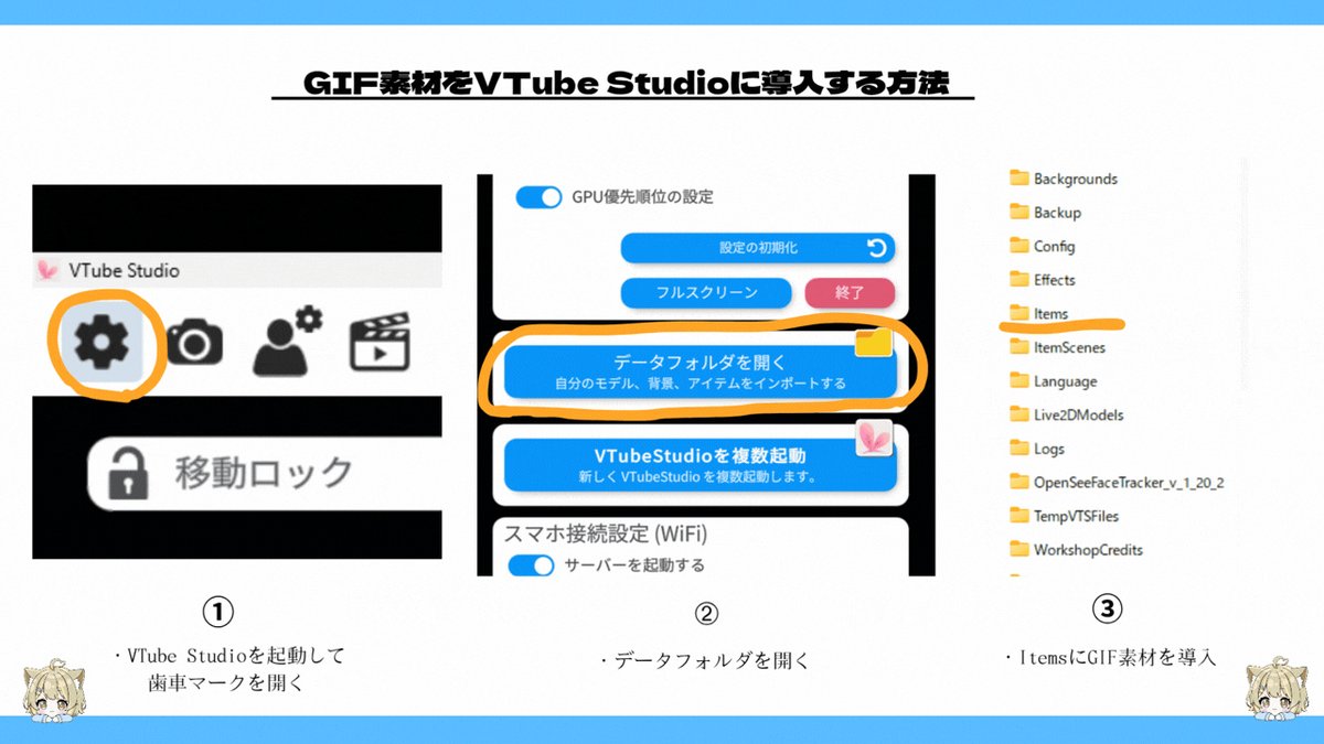 【瞬きアニメーション依頼受付中🐾】 お顔をちょこんと置いて ぱちぱち瞬きするGIFを制作します！ ※使用イメージ動画をご覧下さい✨️ VTuberStudio対応・導入方法付き 商用利用込✨️ 基本料金2,000円 お支払い：銀行振込 / つなぐ ご依頼はDMまで💌 #配信素材 #イラスト依頼 #有償依頼