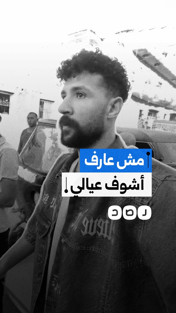 "أنا أب متضرر من قانون فاشل".. صرخة أب حُرم من رؤية أبنائه في محافظة الفيوم