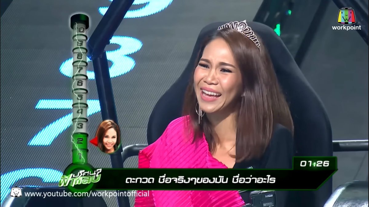 ว่าด้วยเรื่องตัวเหี้ยของแม่ปุ๊กกี้ ภาพจำมาก ขำตัวโยน🤣 Clip Credit: YT WorpointOfficial