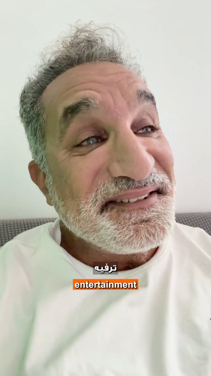 This video is in Arabic, but since you are here, come to my English stand-up comedy shows See where I am going Perth, 27 Aug Adelaide, 29 Aug Brisbane, 2 Sep Melbourne, 4 Sep Sydney, 5 Sep Auckland, 8 Sep New York, 18 Sep Tickets on