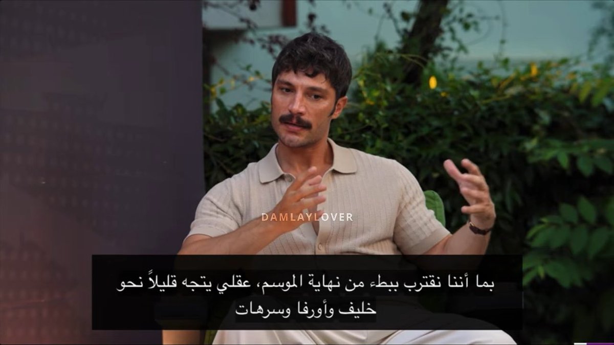 مقابلة #ilhanşn مترجمة عربي