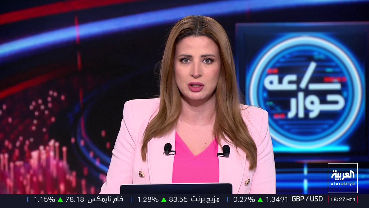 الخبير العسكري فيصل الحمد: اتفاقية مكة تشبه "الناتو" في بند الدفاع المشترك والدول الثلاث تمتلك علاقات استراتيجية متينة مع الولايات المتحدة.. والمختص بشؤون إيران في شبكة العربية مسعود الفك: إدارة ترمب تجاهلت ملف الأذرع والصواريخ في المفاوضات مع إيران وسلوكها أثبت إمكانية انسحابها أمنيا من المنطقة إذا اقتضت مصالحها