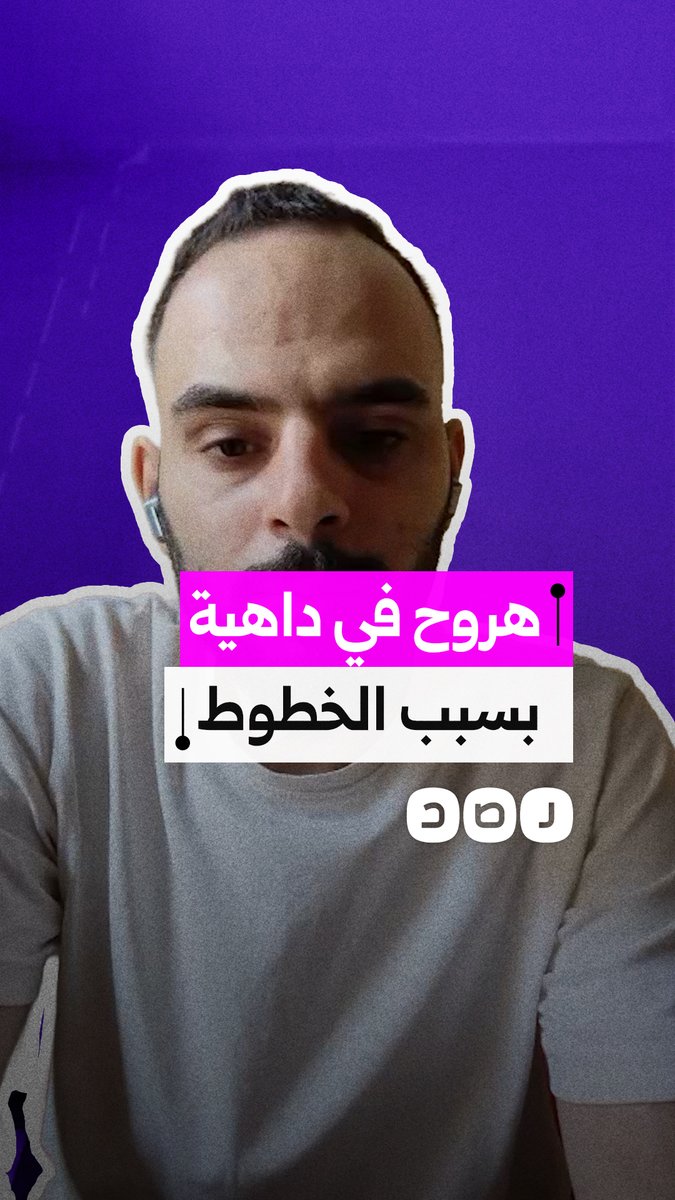 شاب يشكو وجود 3 خطوط برقمه القومي في شركة فودافون