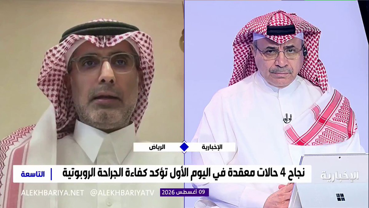 د. عبد العزيز الثنيان مدير الشؤون الصحية في المدينة الطبية بجامعة الملك سعود: - الجراحات الروبوتية عن بعد تنقل الخبرات الطبية المتخصصة إلى المرضى في مختلف مناطق المملكة - الهدف من التقنية نقل الخبرات التخصصية إلى المريض بدلا من نقل المريض إلى مكان توفر الخبرة - التقنية تتيح إجراء عمليات عن بعد داخل المملكة وخارجها مستقبلا