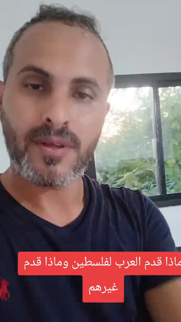 إختصرها.. عندما تكون إخونجي، أو ذنبا مجوسي، أو ممن لم يكن لهم عبر التاريخ موقف يذكر تجاه القضية الفلسطينية، فالأجدر بك أن تكف عن نباحك على إخوانك المسلمين الذين سطروا مواقف مشرفة، وقدموا الكثير لأهل فلسطين.. فمن لا يملك موقف مشرف، لا يحق له أن يزايد على أصحاب المواقف والتضحيات