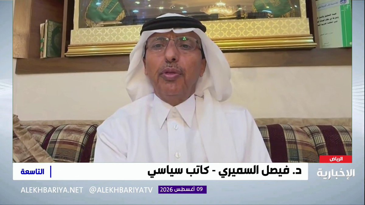 الكاتب السياسي د. فيصل السميري: القوات اليمنية في قمة جاهزيتها وعتادها وتمتلك صناعات للمسيرات ومضاداتها تعزز قدراتها على مواجهة هجمات الميليشيات الحوثية