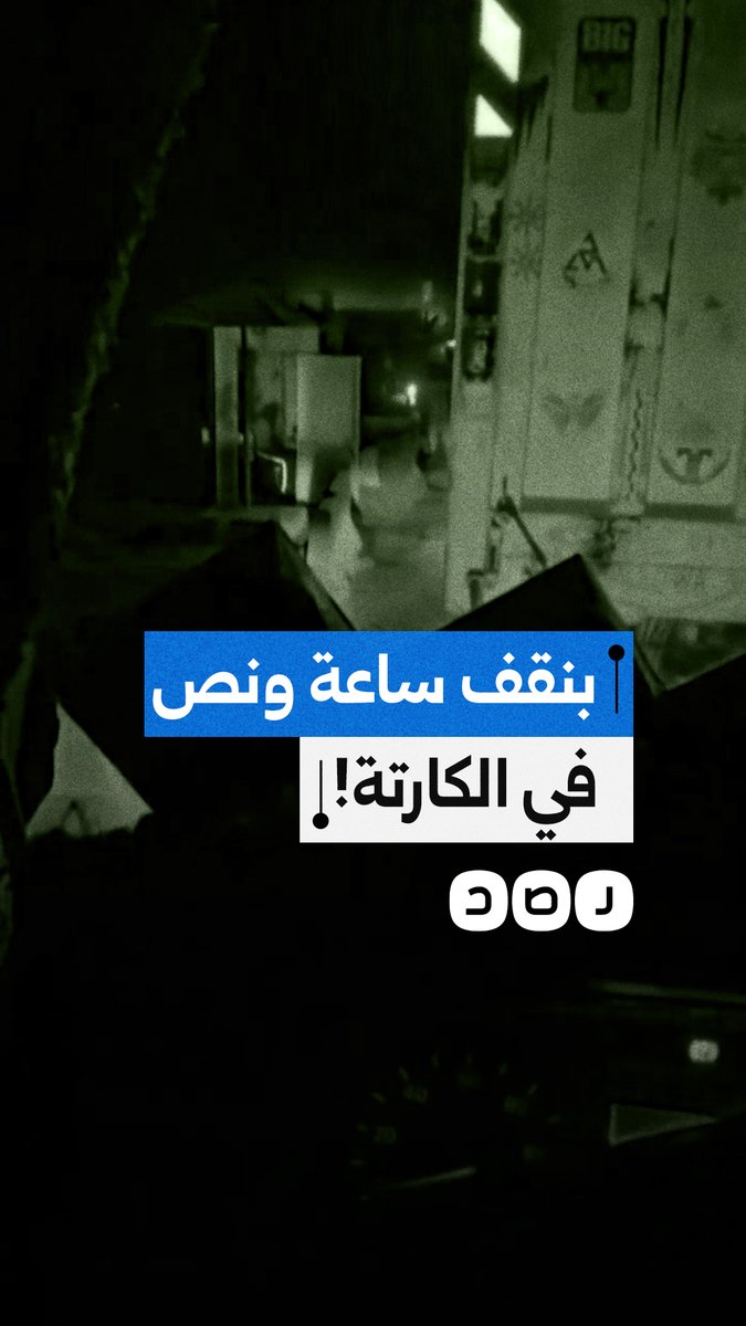 مواطن ينتقد تقاعس موظفين الكارتة في السويس ما يضطرهم للانتظار أكثر من ساعة ونصف