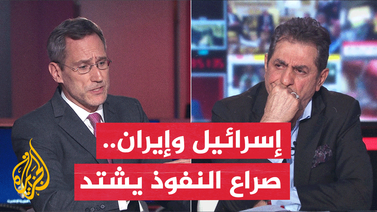 إسرائيل وإيران تستعدان لمرحلة حاسمة قبل الانتخابات الأمريكية #نقاش_الساعة