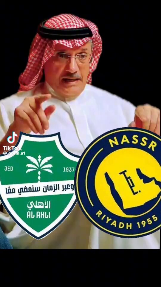 من غير ماتشرح معروفة أقوى البطولات اللي يشارك فيها النصر والبطولات اللي يأخذخا النصر قوية واستثنائية🫣😳دور معصي أفوى من كأس العالم في أمريكا🫢🫢