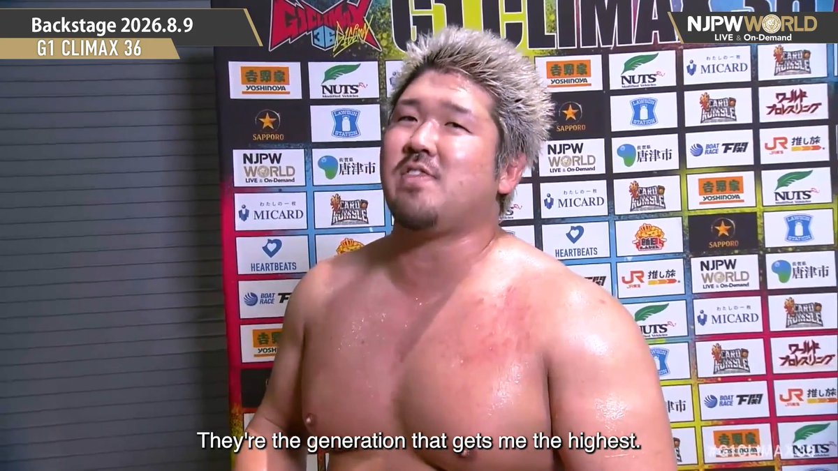 .Ice🧊💎 #UnboundCo G1 CLIMAX 36 (August. 9th, 2026) Backstage comments! Watch FREE|無料公開中 ⇒ From the profile URL|「NJPW WORLD」で検索 8/9(日) #G1CLIMAX36 のBSコメントを #NJPWWORLD で無料公開中!