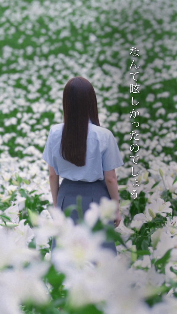 ✐⋆꙳⋆ #あの星学級だより ꙳⋆꙳ ⠀ ⋱主題歌「邂逅」 デジタルリリース開始🌟⋰ ⠀ “あの夏”から7年後の百合の心情をつづった 切ない歌詞と壮大な音楽が本作を彩ります💐 映画と合わせてお楽しみください🎼 ⠀ #映画あの星 大ヒット上映中🎬 #福山雅治 #BRОS1991