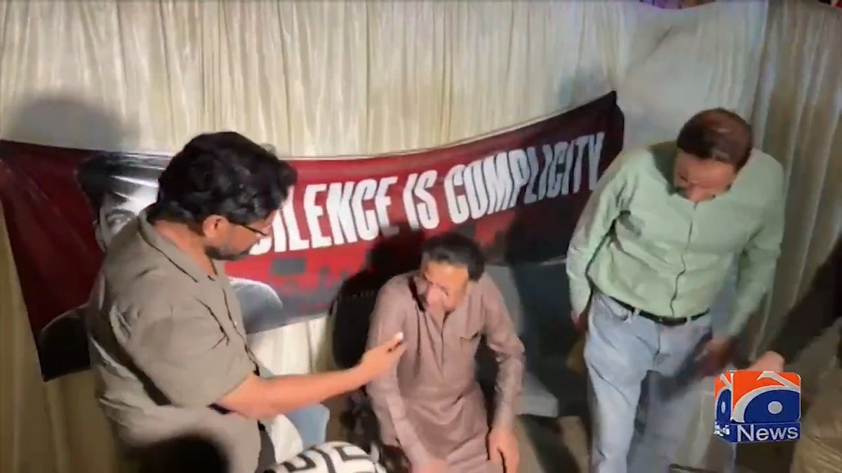 وزیر داخلہ سندھ اور میئر کراچی کی میر رضا علی کے گھر آمد