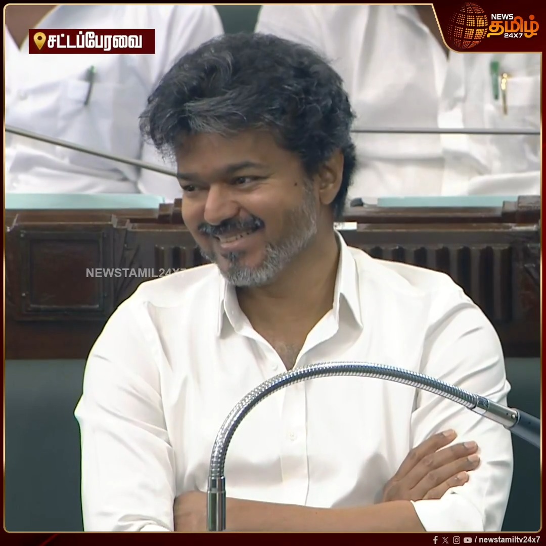 சட்டமன்ற உறுப்பினர் எம்.ஆர்.கே. பன்னீர்செல்வத்தால் சிரிப்பலையில் இருந்த பேரவையை, சட்டென கூர்ந்து கவனிக்க வைத்த அமைச்சர் நிர்மல்குமார்! CMvijay | TN Assembly session | TVK | TNBudget #Newstamil24x7 #TNGovt #AssemblySession
