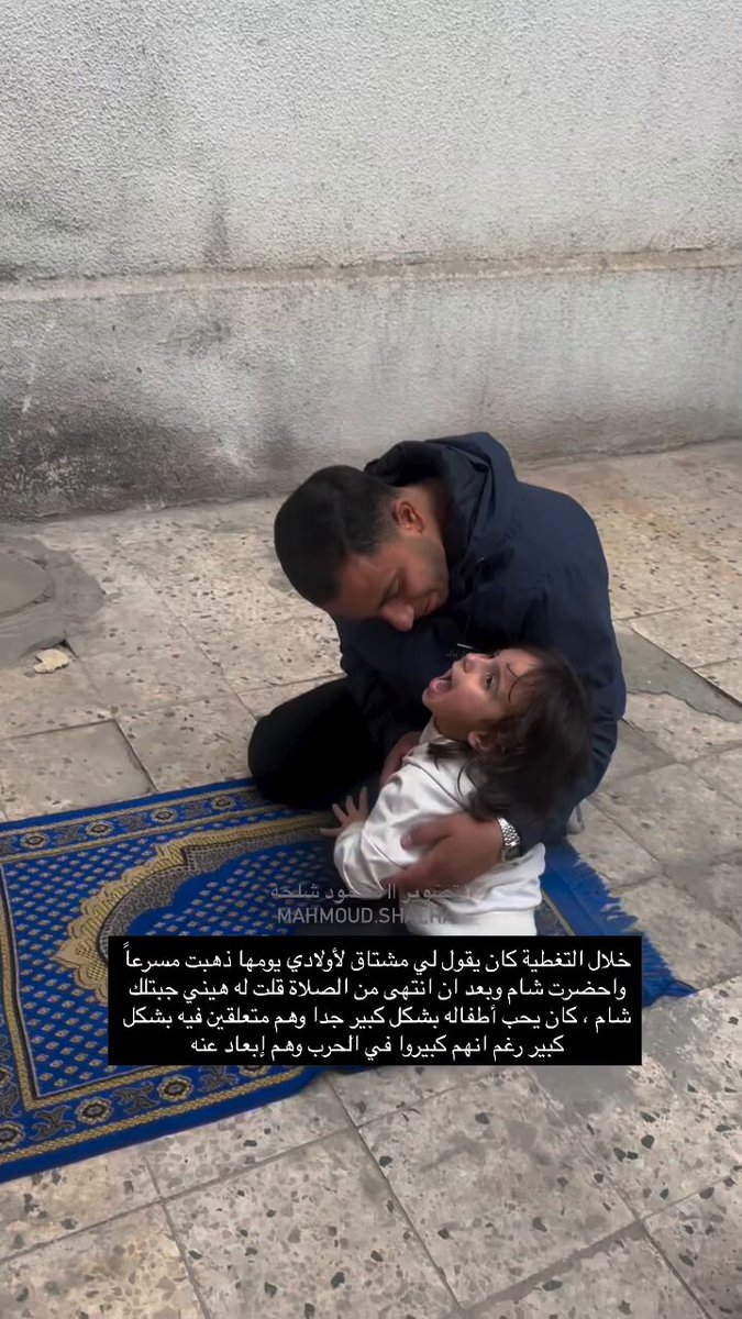 How many fathers like this has Israel murdered? How many daughters hearts have they broken?