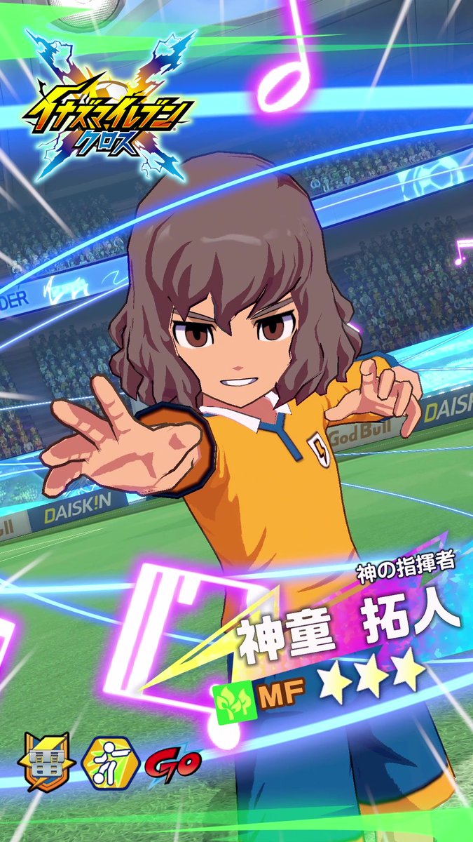 次回ガチャで登場予定！ ［神の指揮者］神童 拓人の必殺技、MVP演出をX限定で先行公開いたします🎥 ⠀ ぜひご覧ください！ ⠀ #イナイレクロス #イナズマイレブン