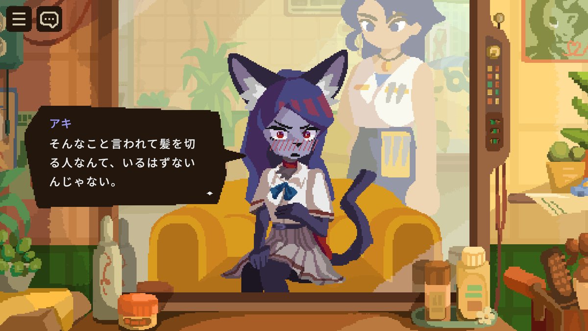 「お客様のかわいいケモミミには目隠れショートボブが必ず似合います!そうしましょう今すぐ!!」 自分の「ヘキ」を取るか、お客様の「人生」を取るか。 キャラクリだけで1時間溶かす人にやってほしい ケモヘアカットADV 『けものたちの髪切り屋』デモ公開 15:51
