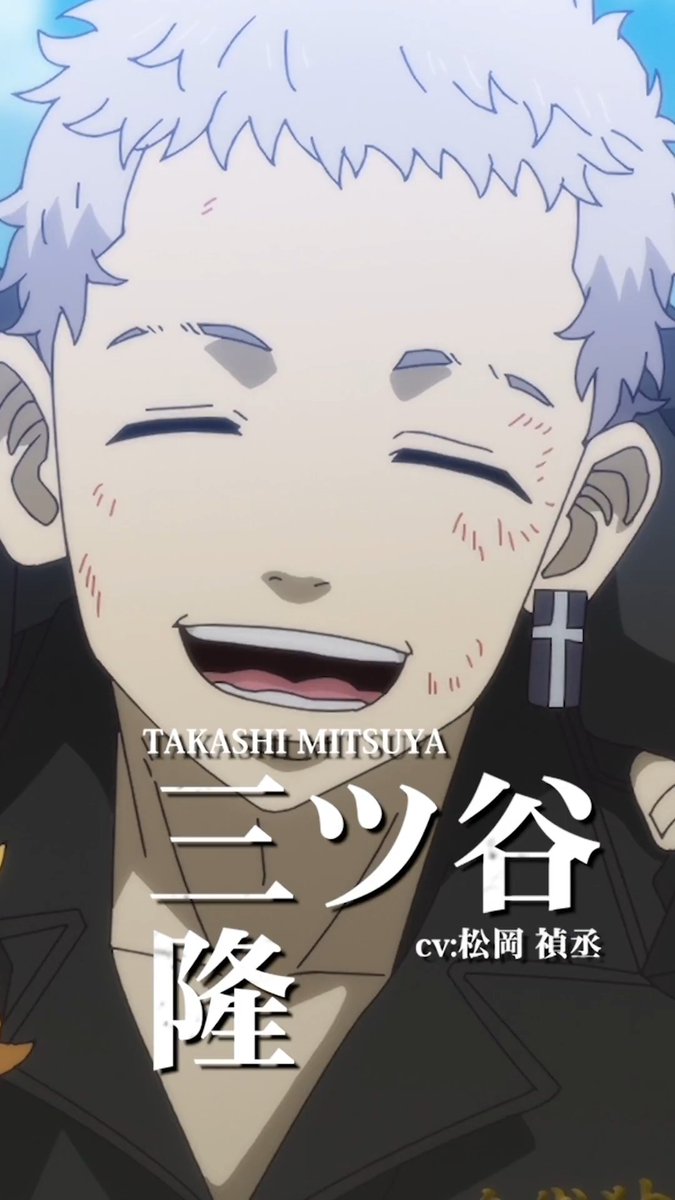 ◤ ̄ ̄ ̄ ̄ ̄ ̄ ̄ ̄ ̄ ̄ ̄ ̄ ̄ ̄ ̄ ̄ ̄◥ TVアニメ『#東京リベンジャーズ』 🔥キャラクターPV🔥 ◣_________________◢ ◤ 三ツ谷隆(CV:松岡禎丞) ◢ 平日毎日キャラクターPVを公開中! #三天戦争編 2026年10月2日より放送開始!👊 #toman_anime #東リベ