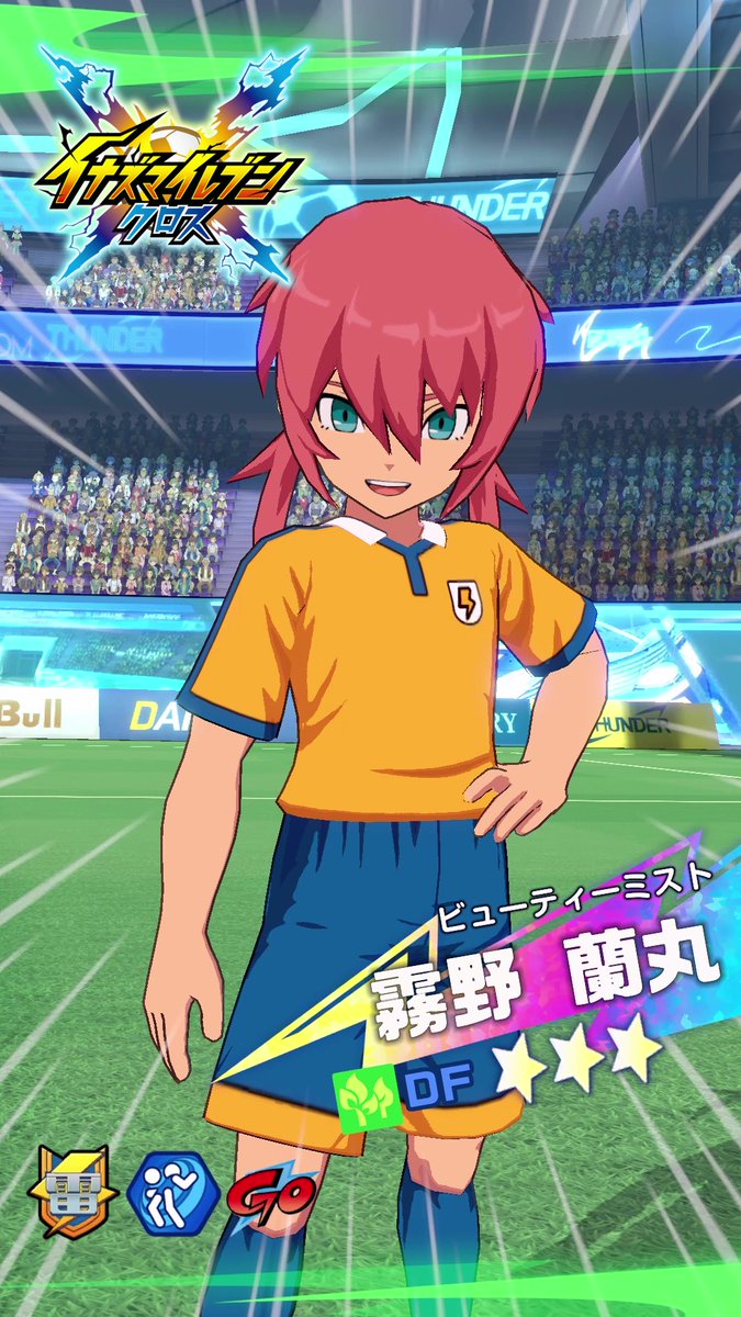 次回ガチャで登場予定！ ［ビューティーミスト］霧野 蘭丸の必殺技、MVP演出をX限定で先行公開いたします🎥 ⠀ ぜひご覧ください！ ⠀ #イナイレクロス #イナズマイレブン
