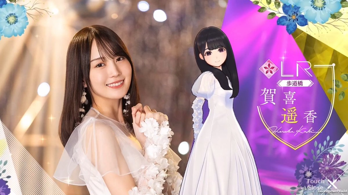 ✨LRメンバー新登場✨ #賀喜遥香🎨 #乃木坂46_歩道橋 メンバーを入手してロングverの限定ムービーをGET！ 育成報酬では手紙スチルも入手可能✉️ #乃木フラ