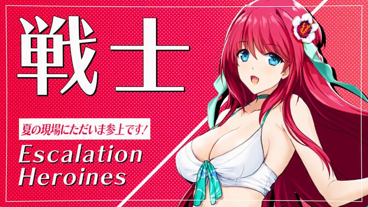 #超昂大戦 キャラ紹介 盛夏のエスカレイヤー 「夏の笑顔を守る為！ 胸の鼓動が天を突く！ 盛夏のエスカレイヤー、夏の現場にただいま参上です！」 イラスト：おにぎりくん ＣＶ：鷹月さくら #超昂シリーズ