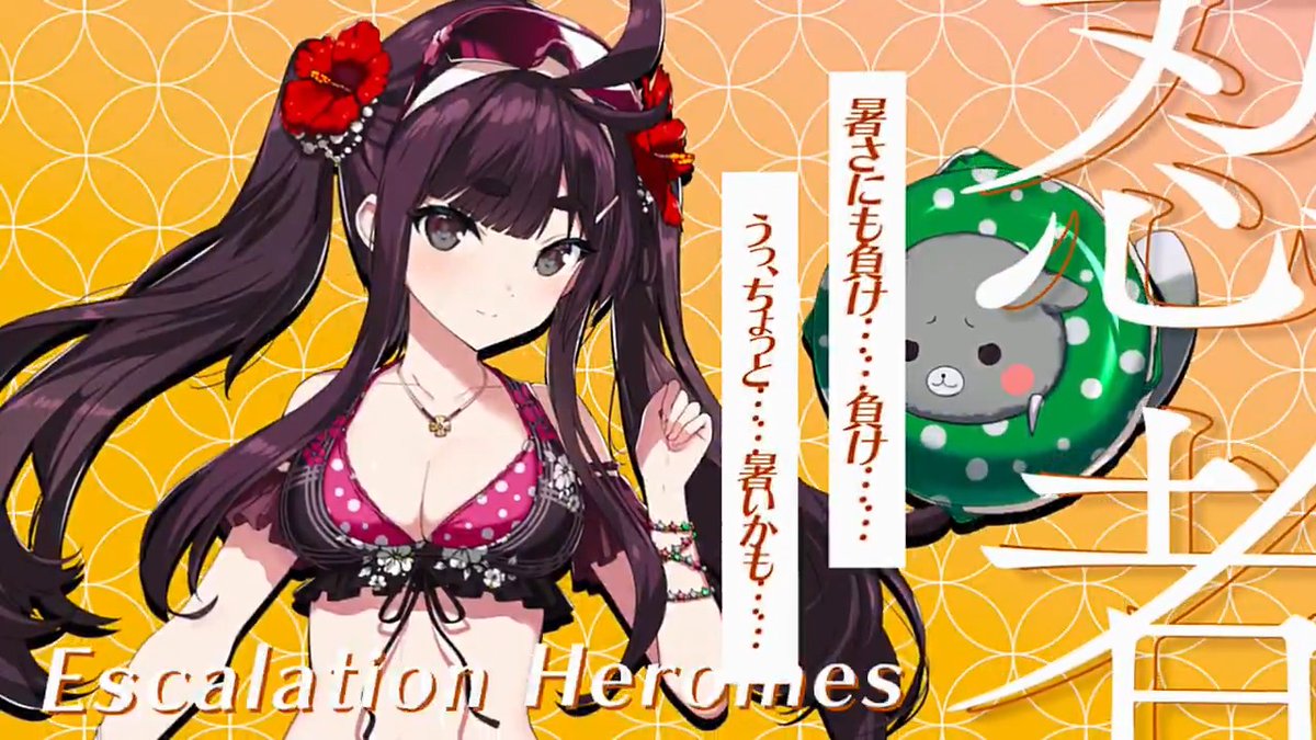 #超昂大戦 キャラ紹介 真夏のキクリ 「真夏のキクリ……幻忍キクリ、見参！ 暑さにも負け……負け……うっ、ちょっと……暑いかも……」 イラスト：八重樫南 ＣＶ：風花ましろ #超昂シリーズ