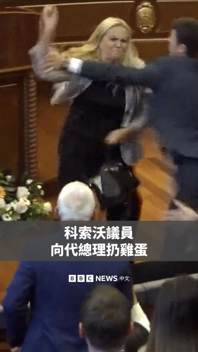 科索沃议会周六的全体会议期间爆发冲突。反对派议员蒂姆·卡德里贾向科索沃代总理阿尔宾·库尔蒂投掷鸡蛋。 她朝库尔蒂的方向丢出了至少四枚鸡蛋,随后其他议员和安保人员介入制止。 事件起因是库尔蒂在议会表示,在提出议长人选之前,他需要更多时间与其他政党进行协商。此前,科索沃于6月举行了提前选举。