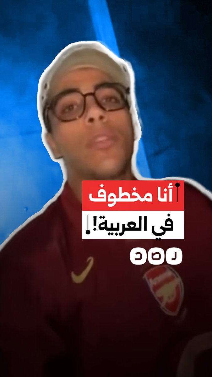 مواطن يستغيث بعد تعرضه للخطف من قبل شخصين في شبرا الخيمة بالقليوبية