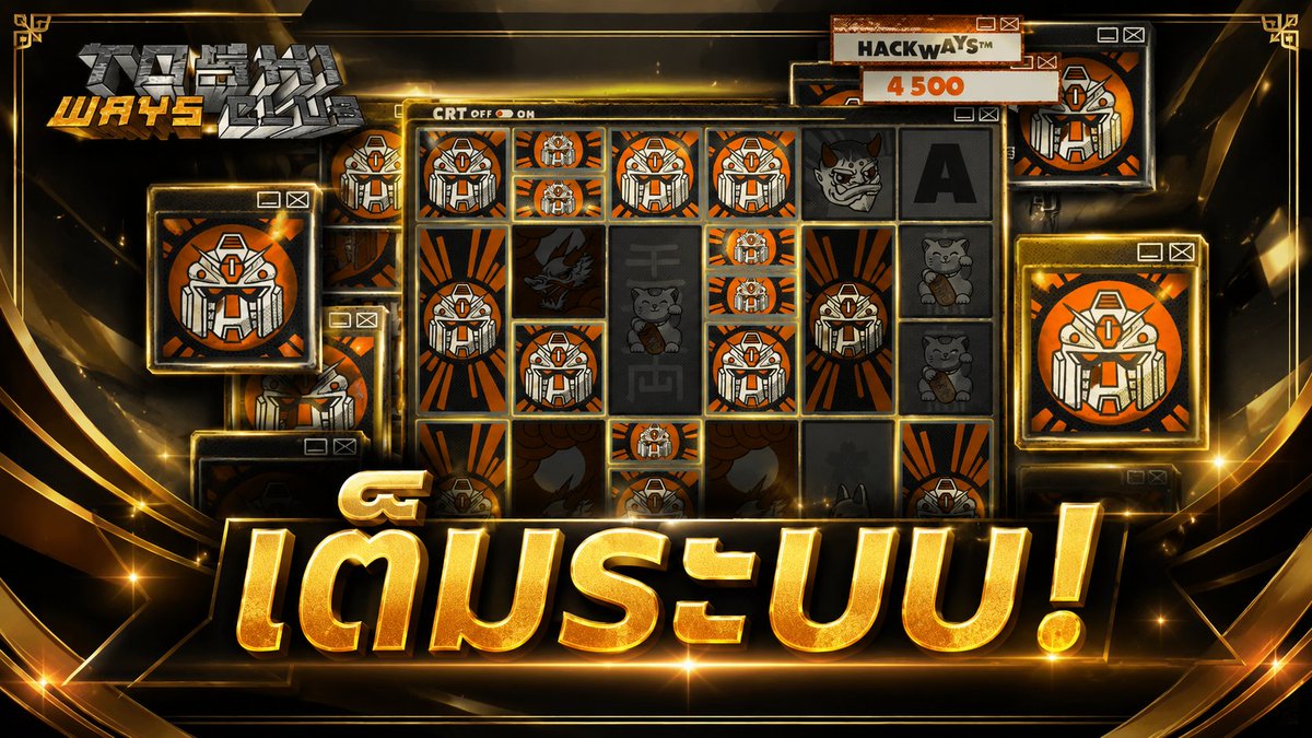 เต็มคาราเบล! | Toshi Ways Club