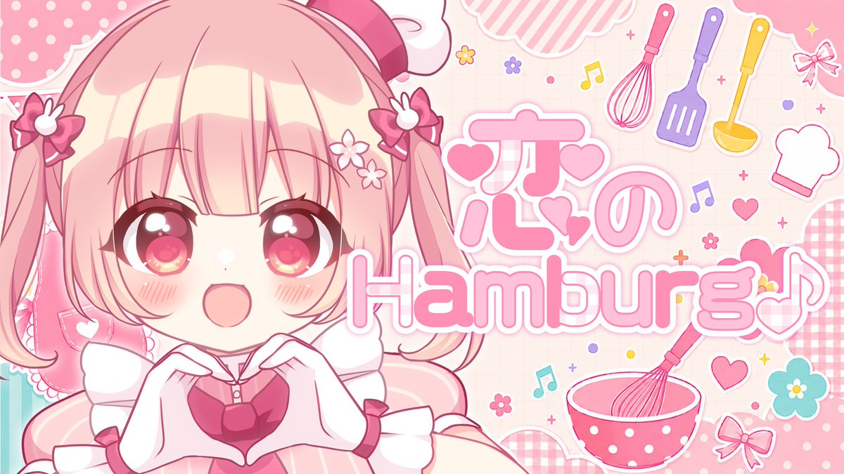 ⋱ 🎵 恋のHamburg♪ - 五十嵐響子(種﨑敦美) ⋰ ▶ Vocal:#小花衣ももみ Illust:水玉ひよこ Mix:大福みっくす Movie:Nt30Fd Inst:plaQ ※敬称略 #歌ってみた #デレマス #五十嵐響子