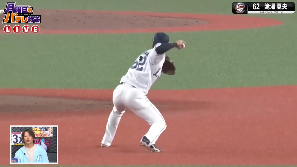 ／ #月曜日もパテレ行き⚾️ ただいま放送中‼️ ＼ 金子侑司さんが日本代表選手に推薦するのはあの選手…🦁☀️ 👇ライブ配信はこちら！