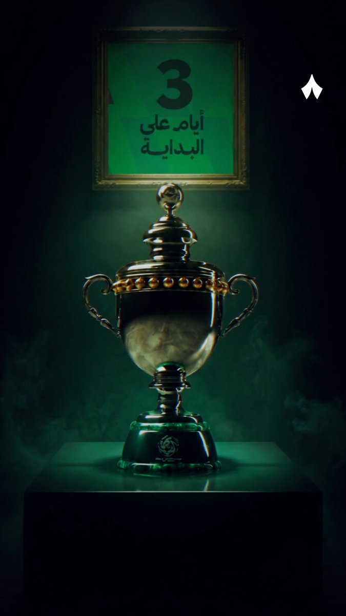 3 أيام فقط.. وتعود الإثارة 🔥 تابع منافسات #دوري_روشن_السعودي حصريًا على شاشة «ثمانية» 📺