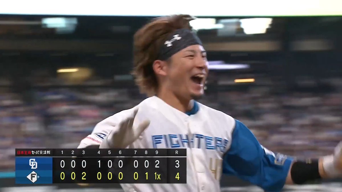 データで選ぶ劇的な一打ランキング(2026) 日ハム編 6/13 水野達稀 ホームラン 勝率 +43.7% チームを9連勝に導く劇的弾 ちなみに広島戦での山縣の二塁打も僅差…なんですが場所が場所で映像がないのでこっちを紹介 勝率推移はどちらも44%前後でほぼ同じ
