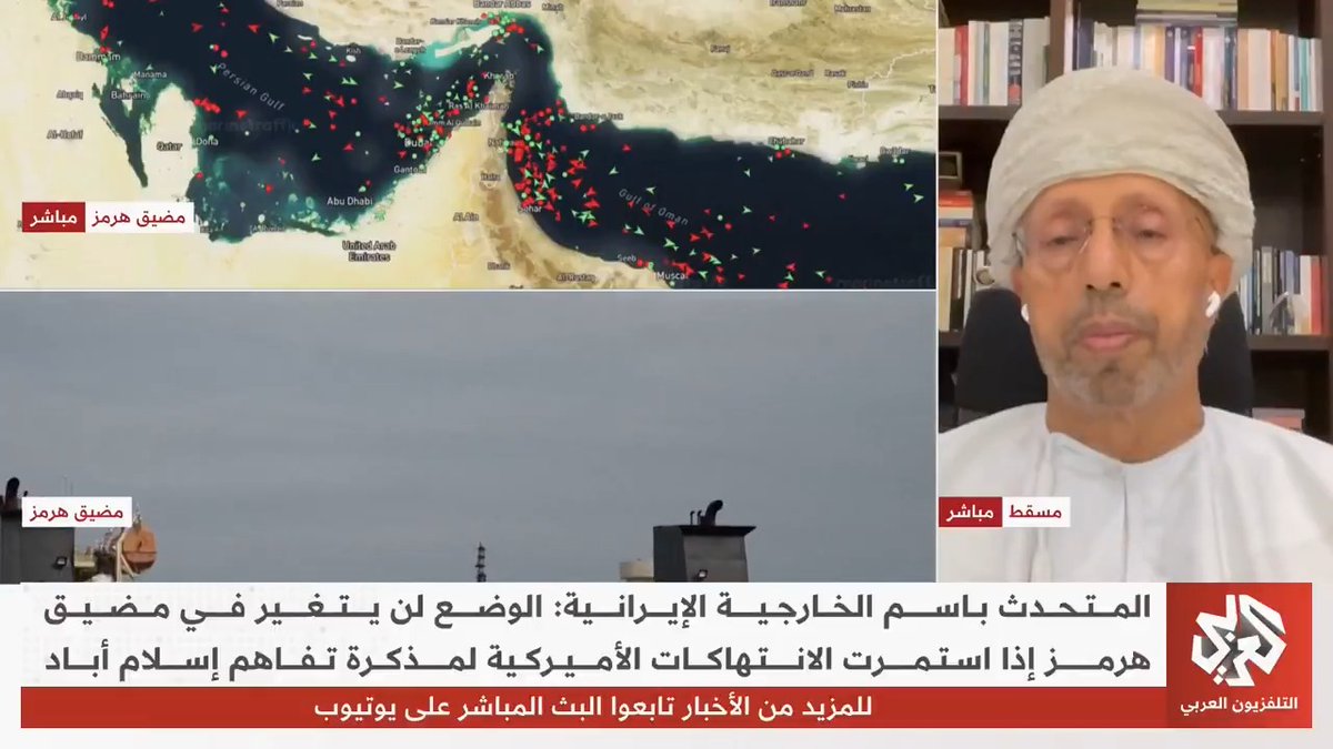 أستاذ دراسات المنطقة الإسلامية بجامعة واسيدا عبد الله باعبود: سلطنة عمان تأخذ بعين الاعتبار مصالح الدول الخليجية وهي تعمل تحت نطاق القانون الدولي خلال مفاوضاتها مع إيران بشأن مضيق هرمز abdullah baabood عبدالله باعبود