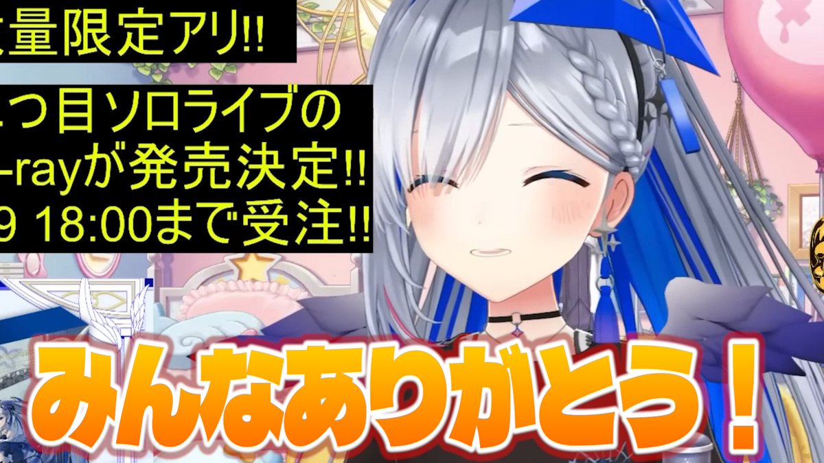 ソロライブ同時視聴の予定を決めるかなたそ ＃天界学園放送部 #PPカット
