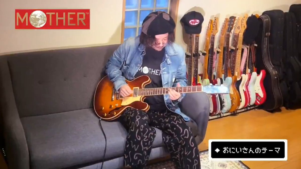 MOTHER - おにいさんのテーマ🎸